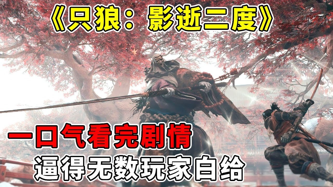 怪物猎人：世界 豪华版 截图11