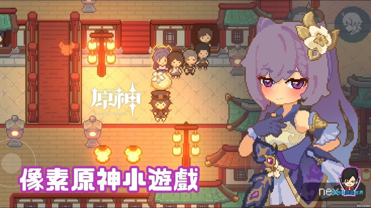 我的世界 豪华版 截图12