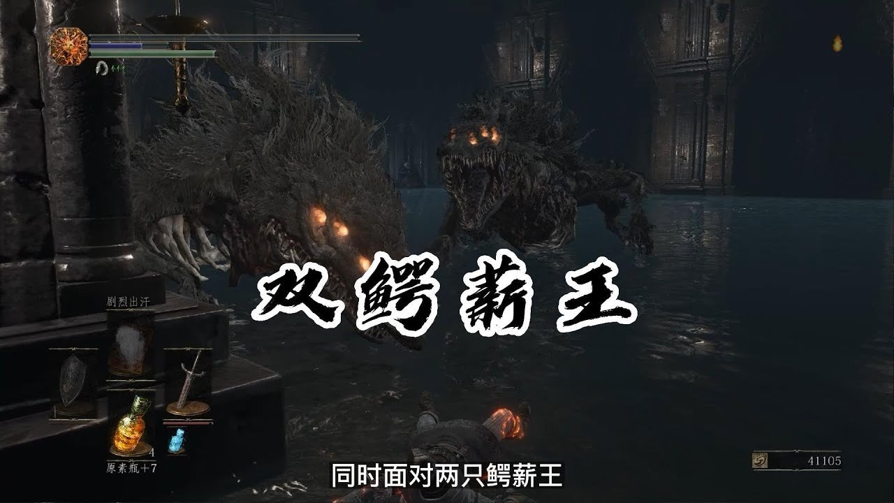 怪物猎人：世界 豪华版 截图12