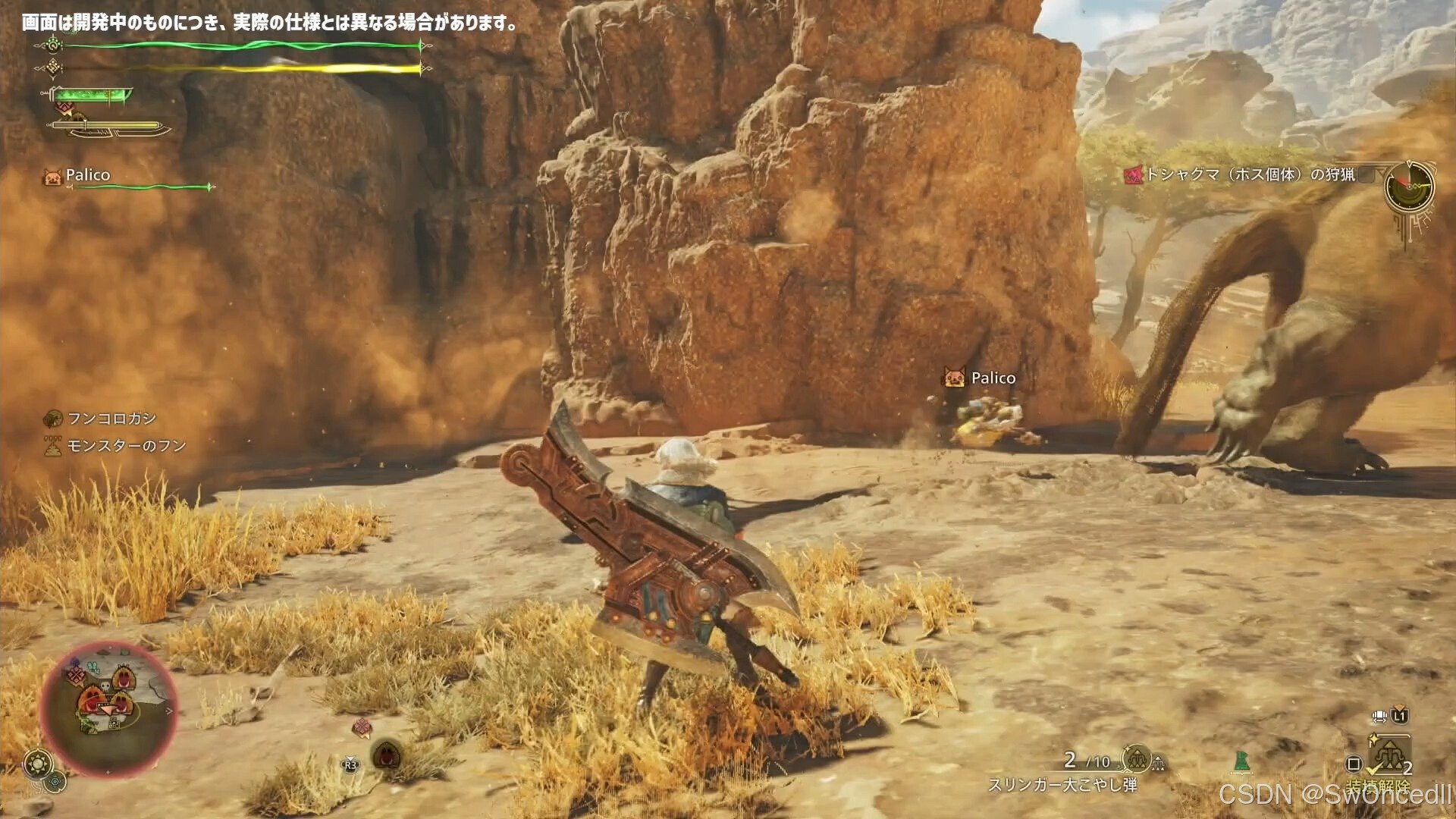 赛博朋克2077 截图21