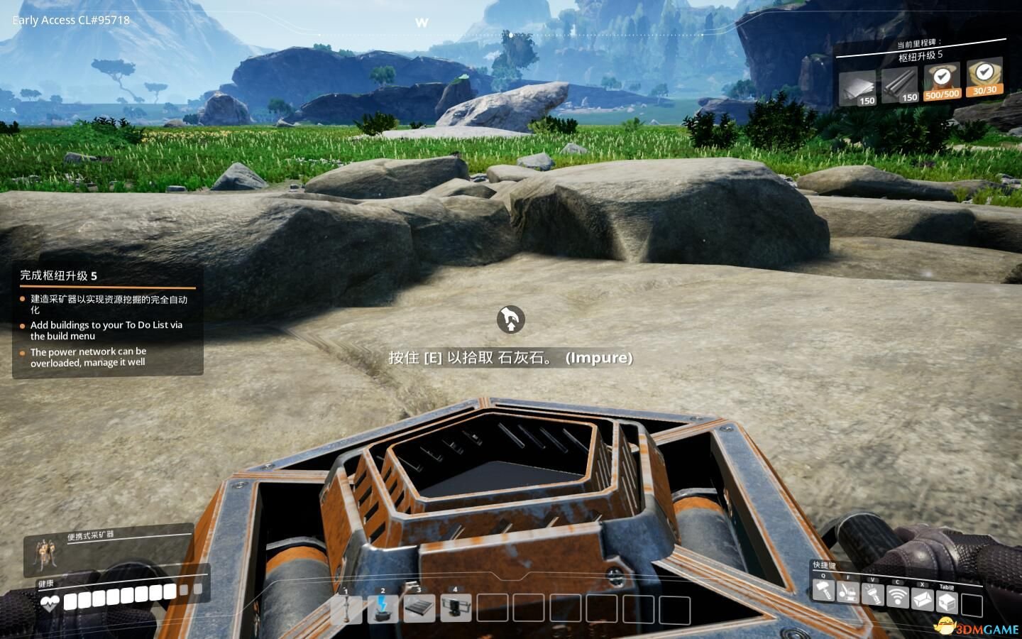 尼尔：机械纪元 终极版 截图1