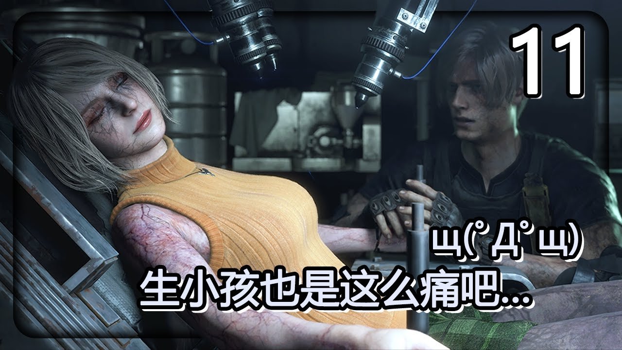 尼尔：机械纪元 终极版 截图15