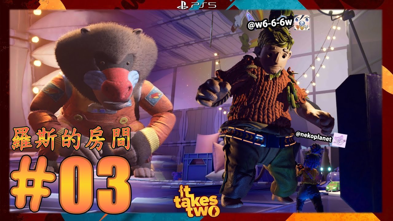 泰拉瑞亚 豪华版 截图7