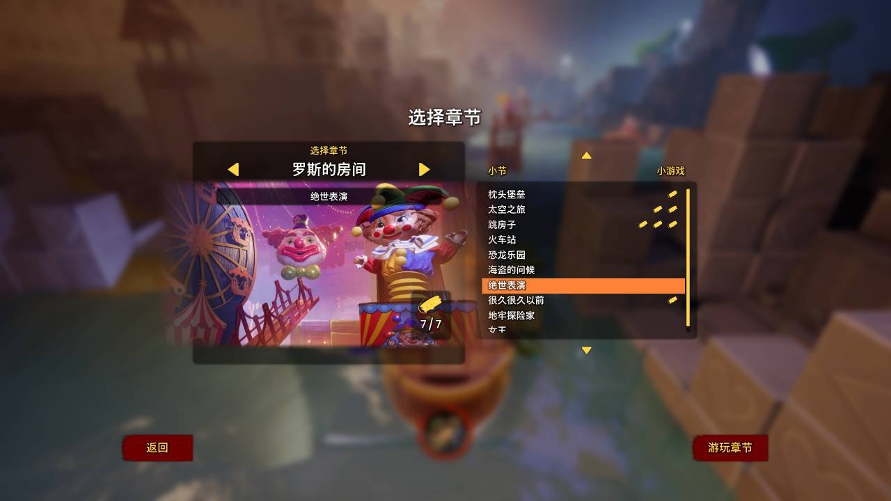 泰拉瑞亚 豪华版 截图12