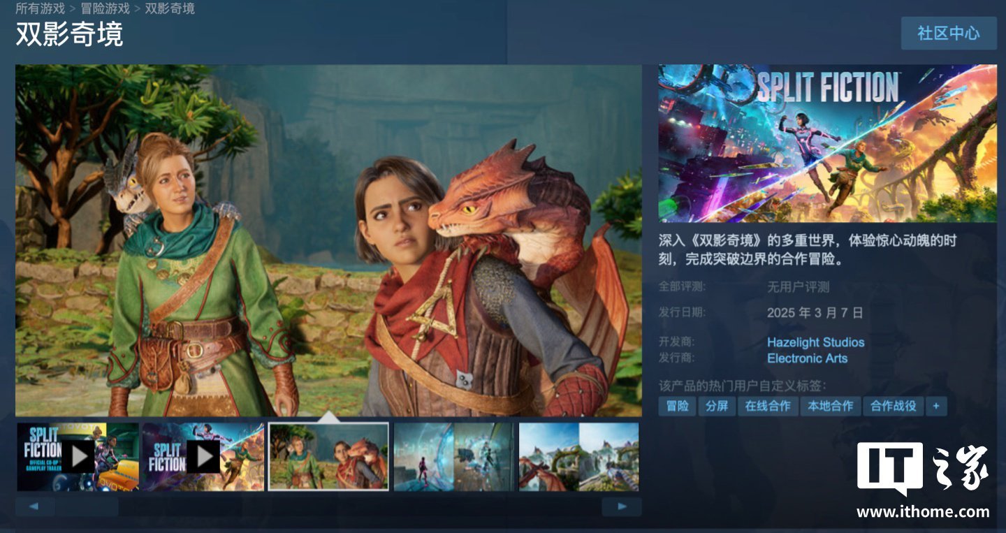 泰拉瑞亚 豪华版 截图19