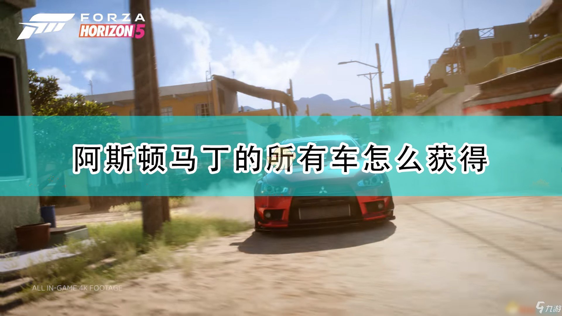 糖豆人：终极淘汰赛 重制版 截图18