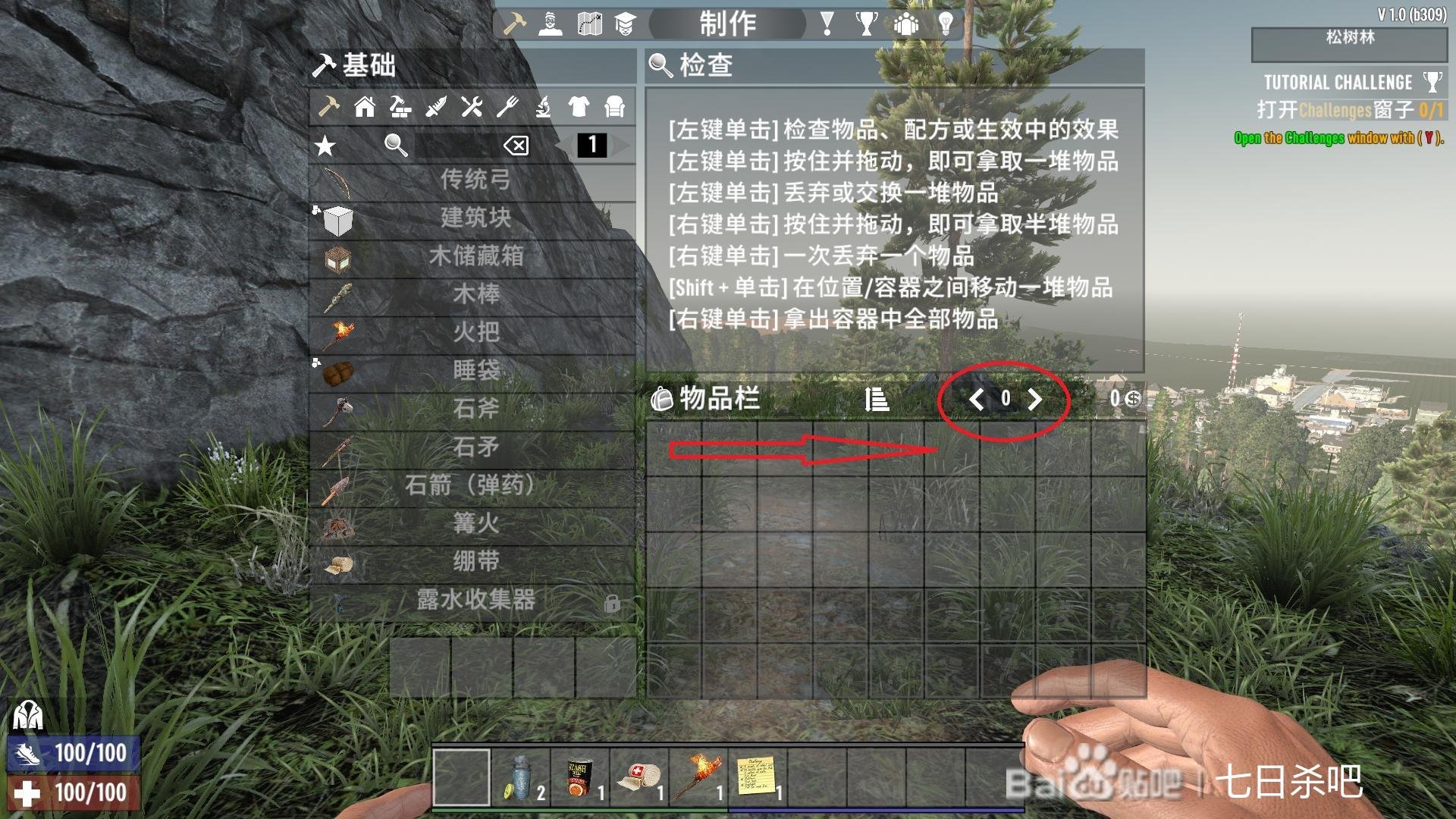 DOTA2 截图1