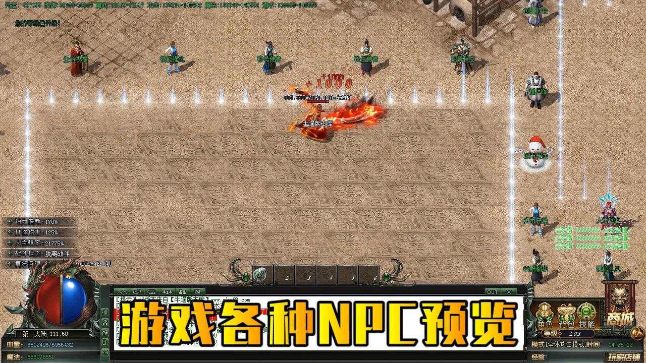 尼尔：机械纪元 完整版 截图15