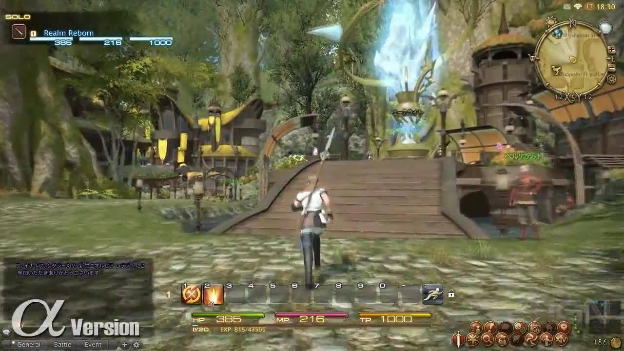 全面战争：三国 重制版 截图1