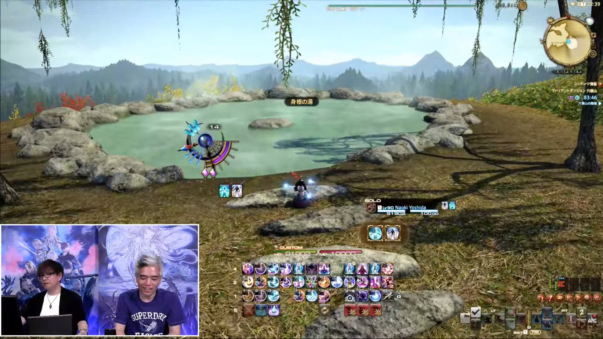 全面战争：三国 重制版 截图18