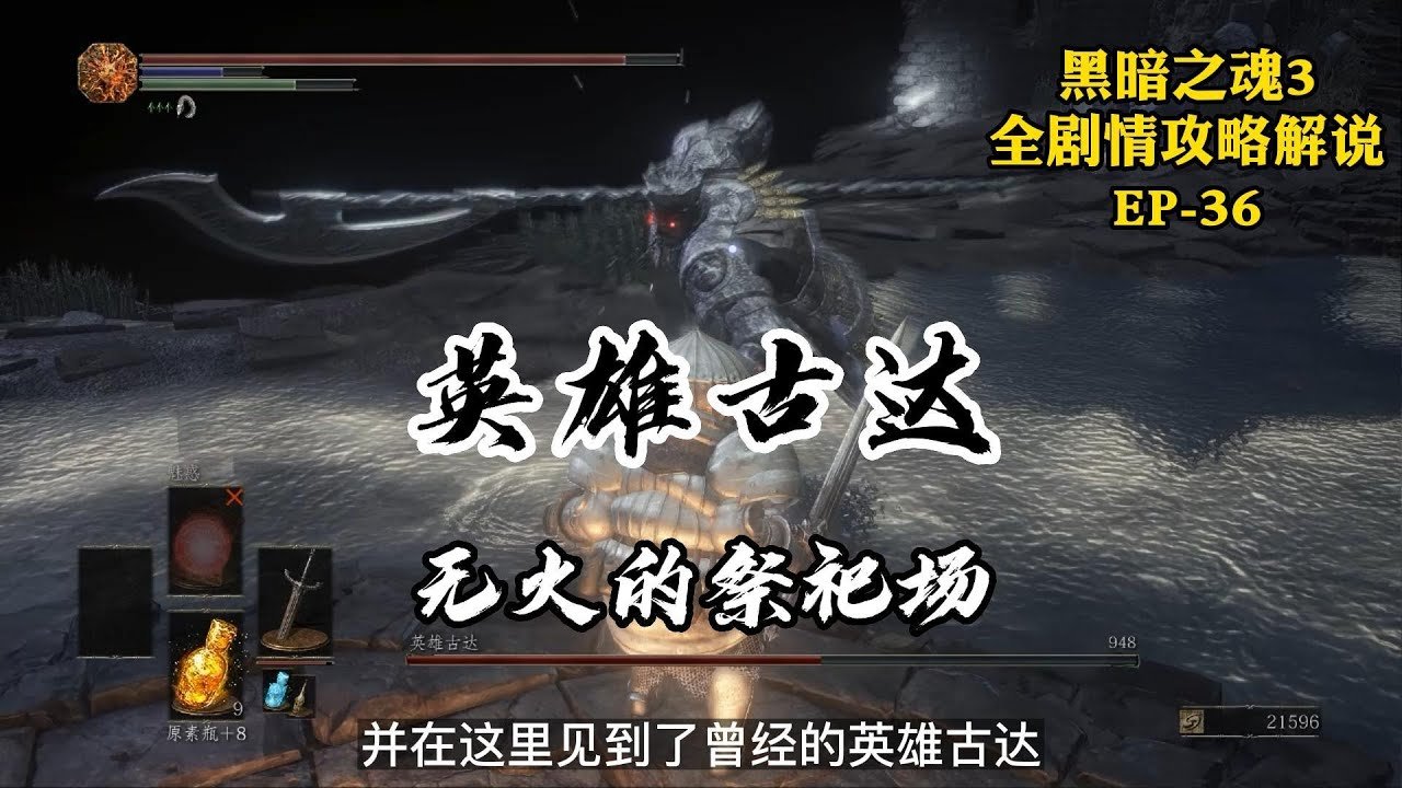 最后生还者2 重制版 截图19