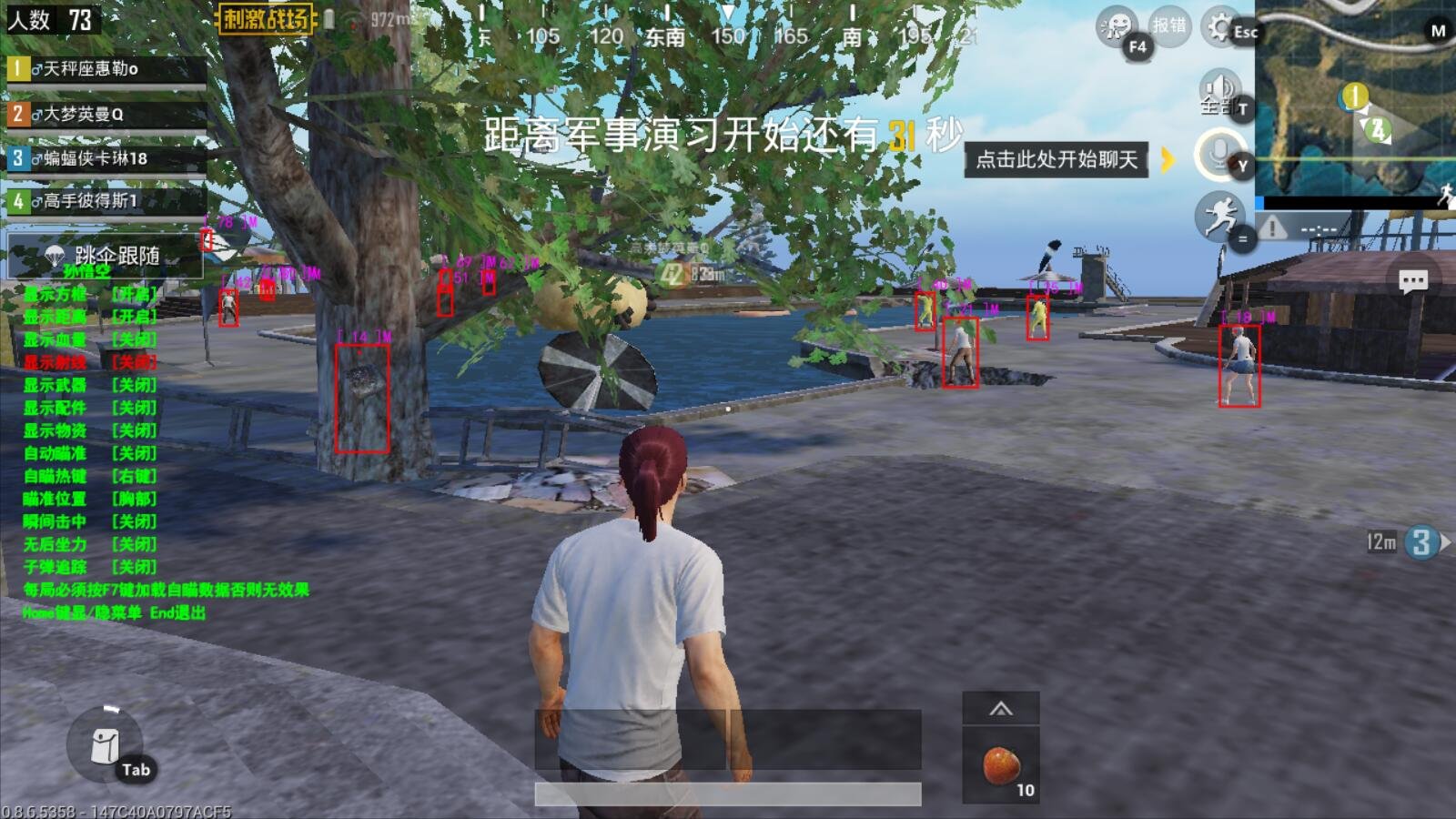 极限竞速：地平线5 重制版 截图20