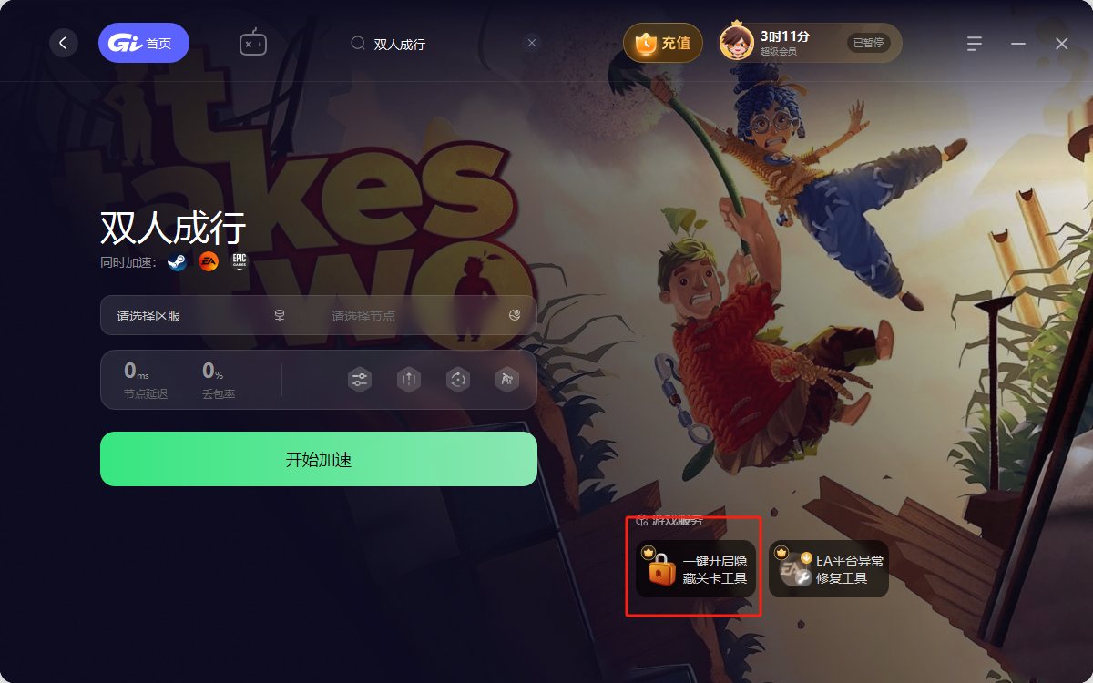 我的世界 终极版 截图6