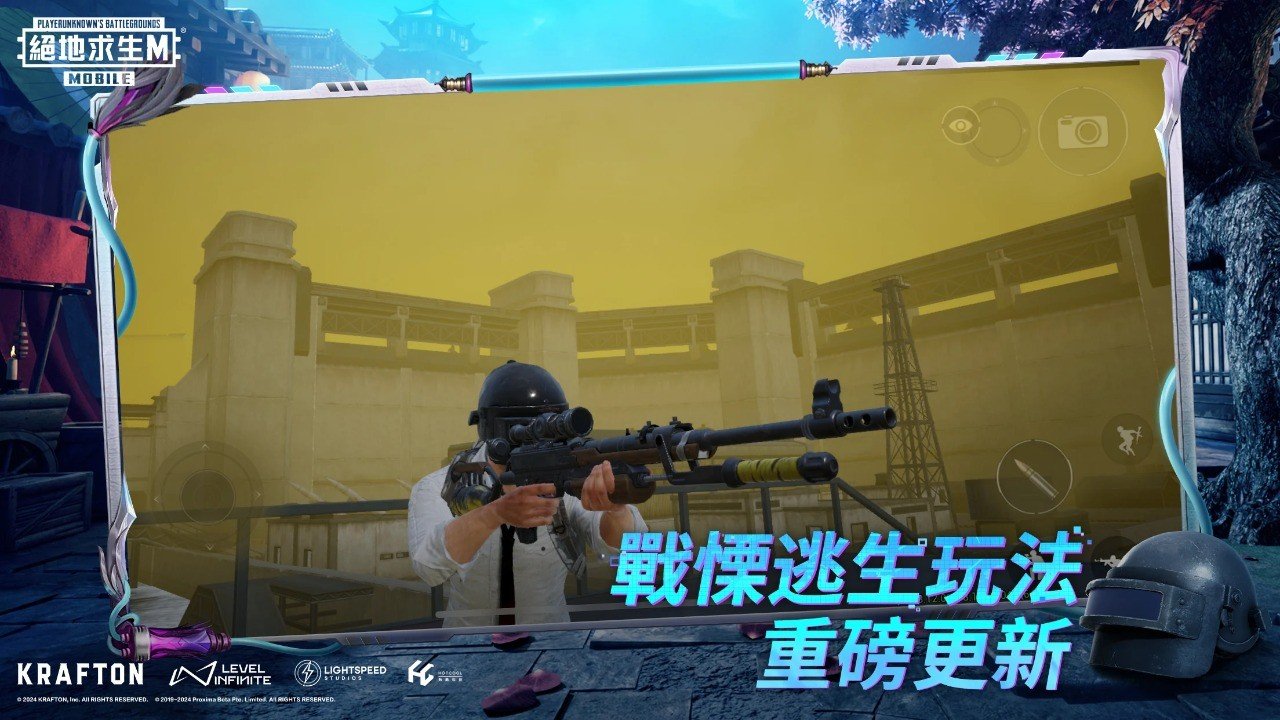 艾尔登法环 终极版 截图12