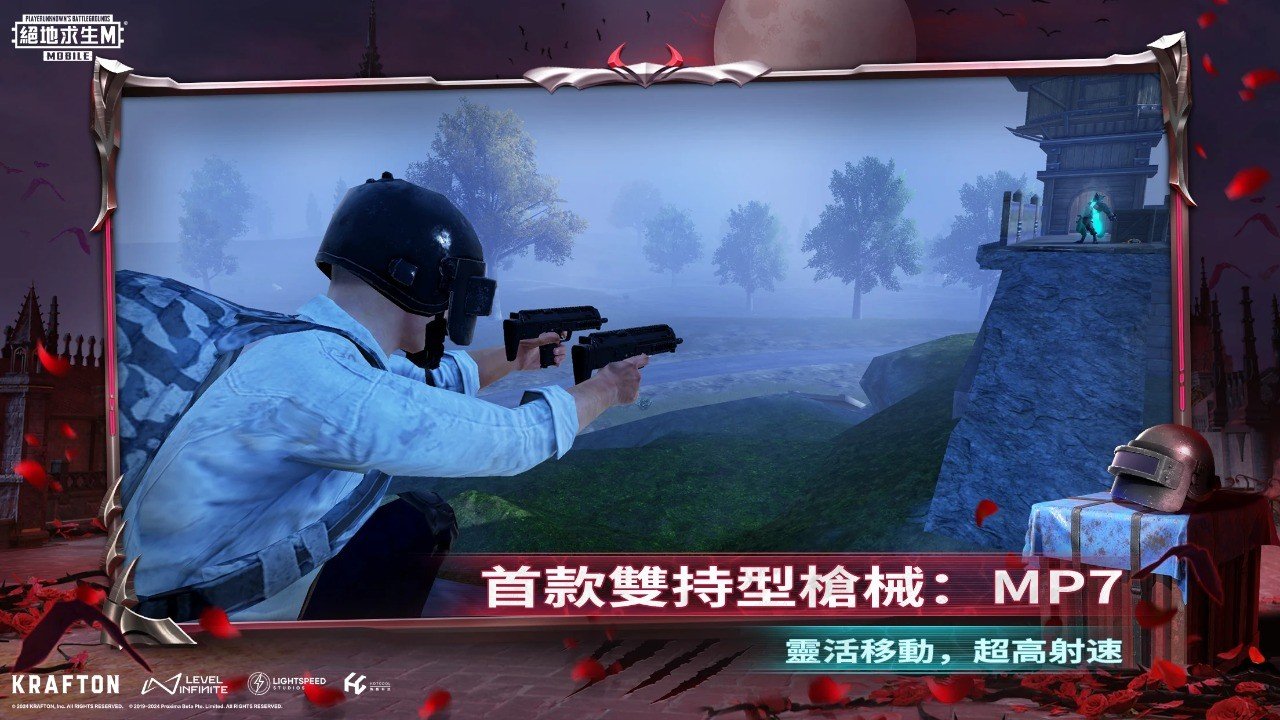 艾尔登法环 终极版 截图18