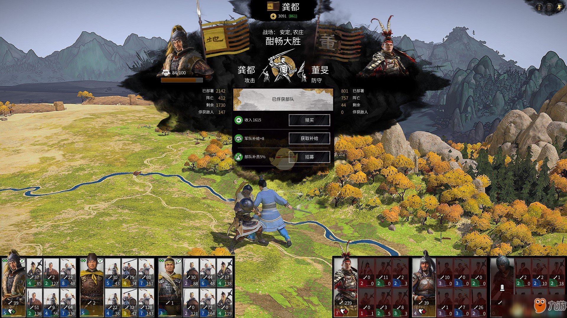 尼尔：机械纪元 完整版 截图13