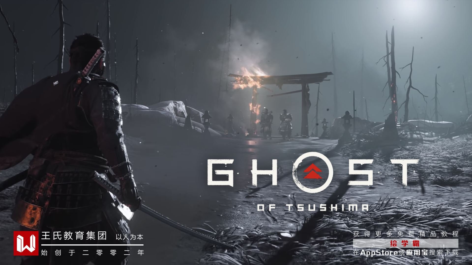 F1 2024 重制版 截图10