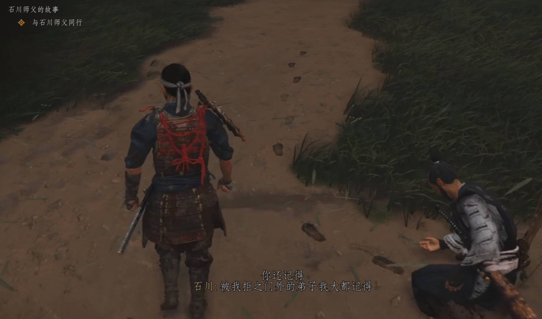 F1 2024 重制版 截图15