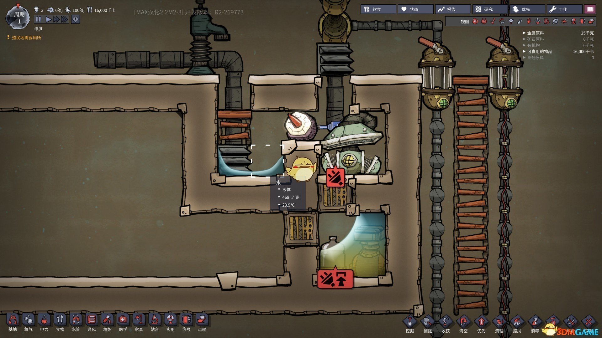 原神 终极版 截图8