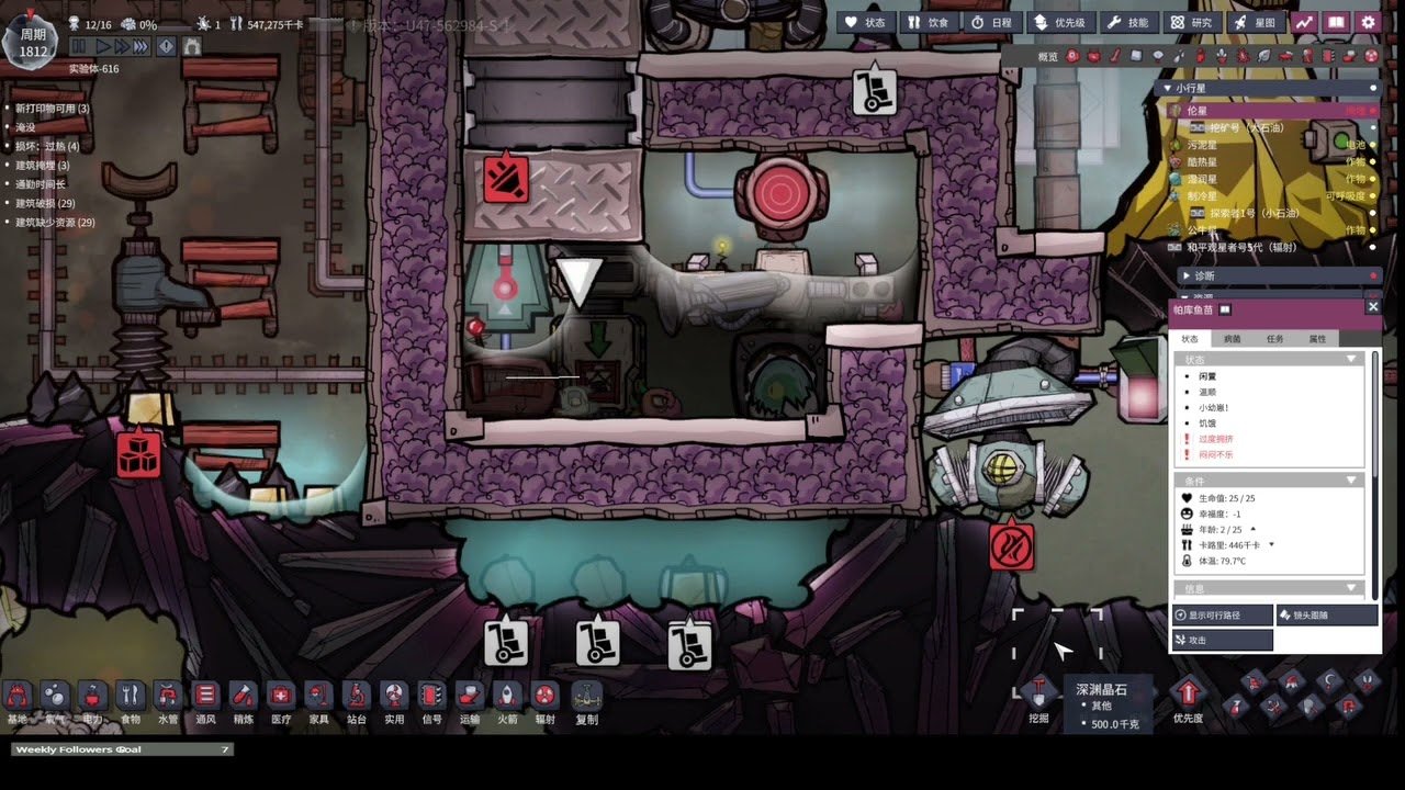 原神 终极版 截图20