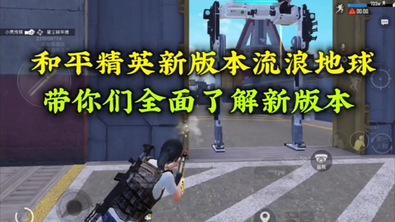 战地风云 豪华版 截图12