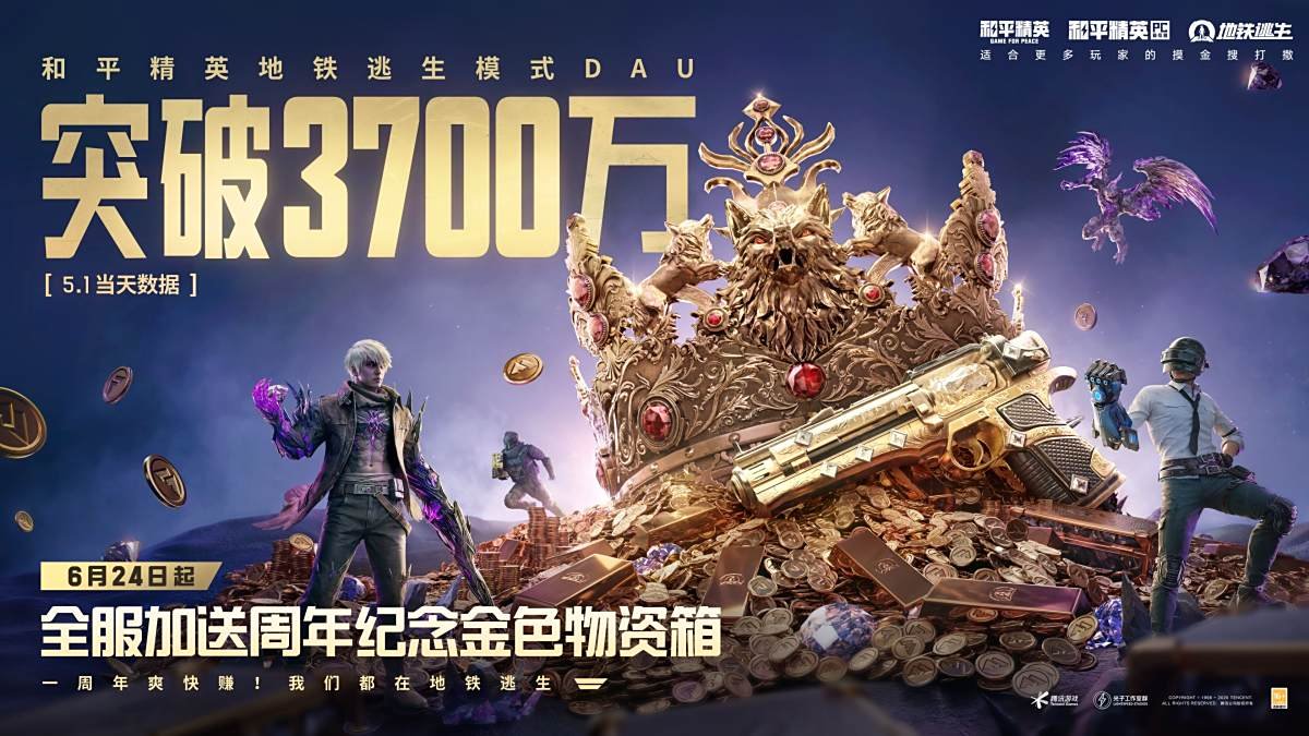 战地风云 豪华版 截图20