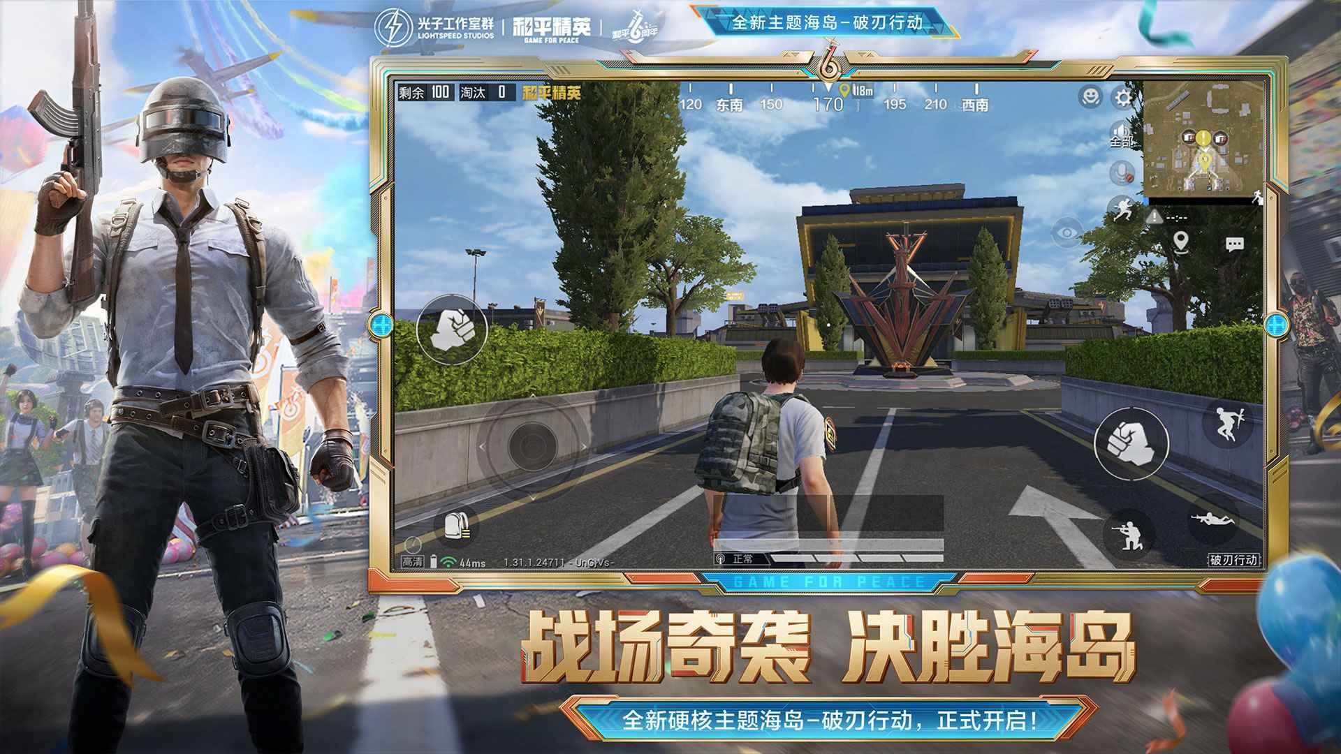 战地风云 豪华版 截图23