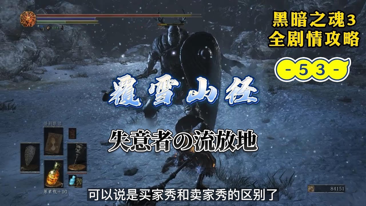 尼尔：机械纪元 完整版 截图16