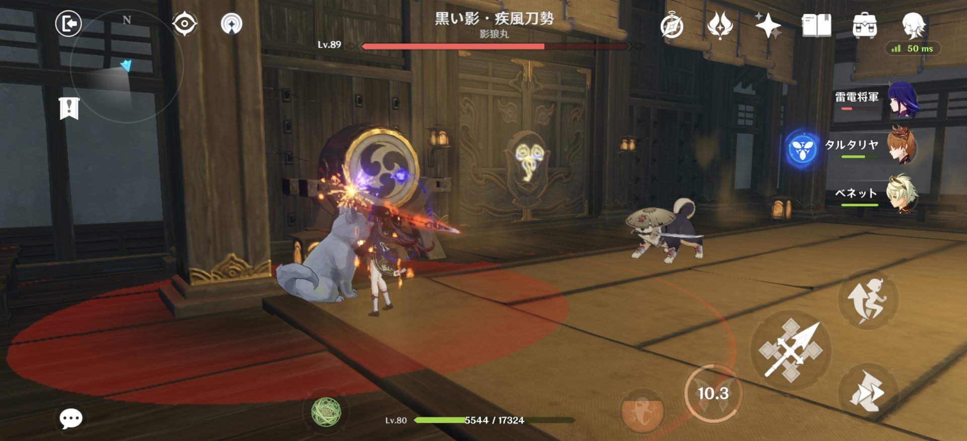 赛博朋克2077 完整版 截图15