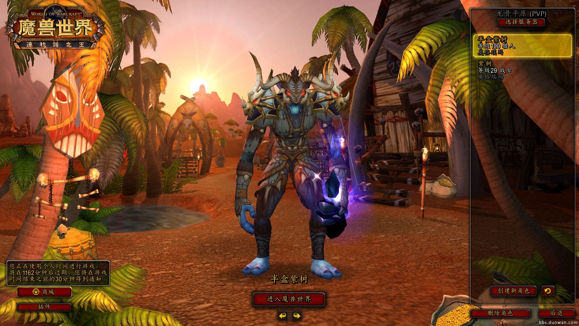 只狼：影逝二度 年度版 截图2