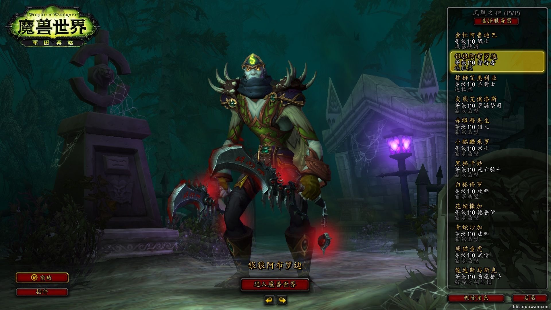 只狼：影逝二度 年度版 截图3