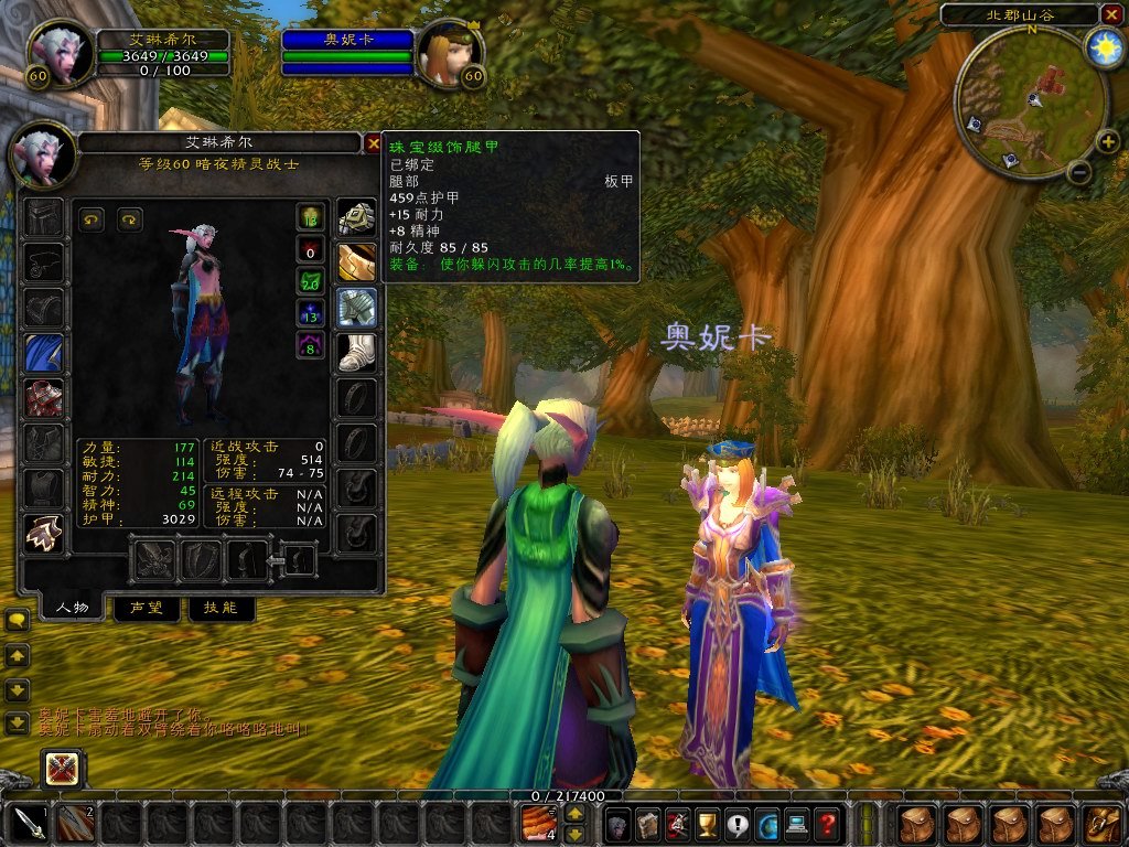 只狼：影逝二度 年度版 截图5