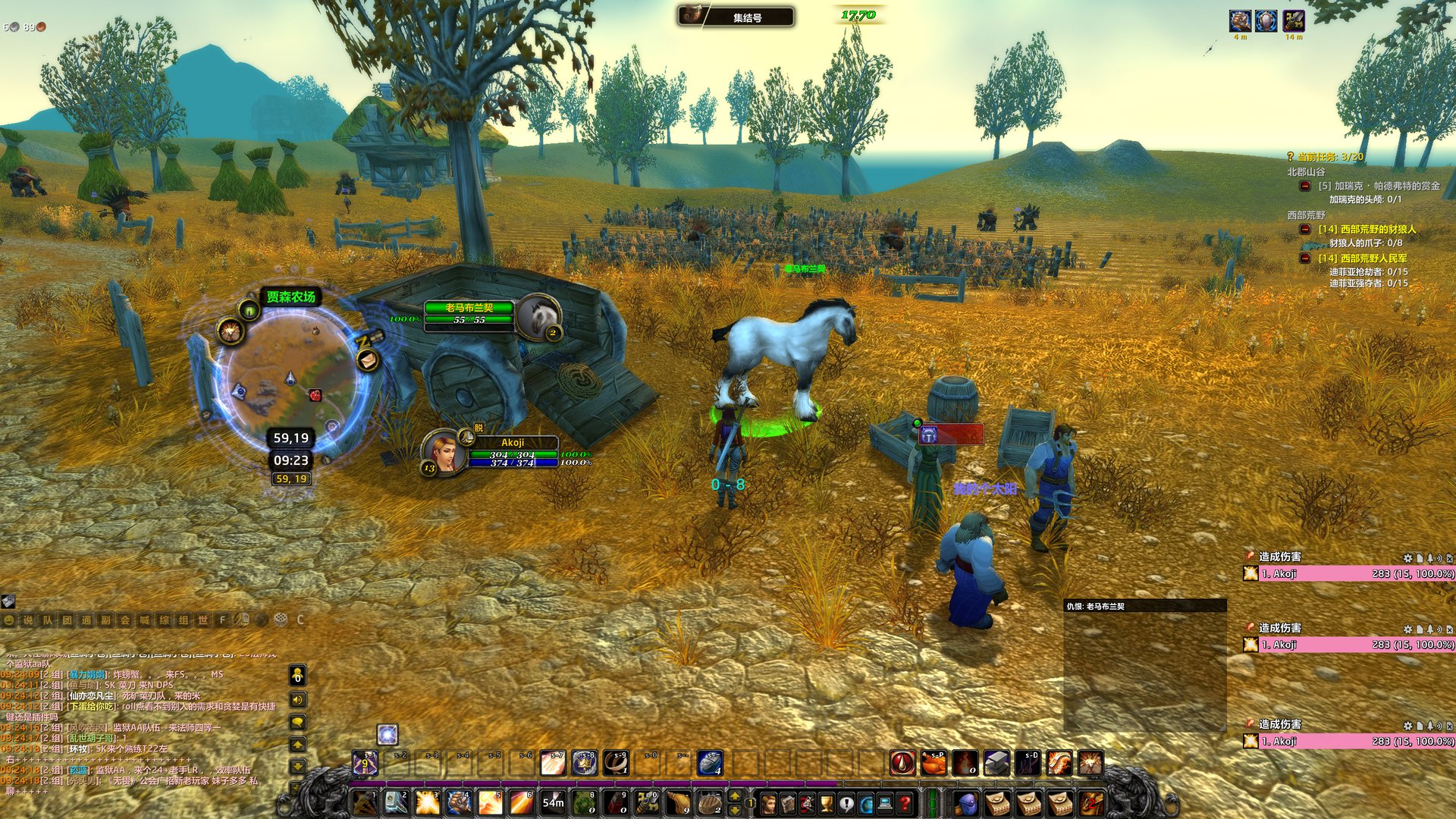 只狼：影逝二度 年度版 截图10