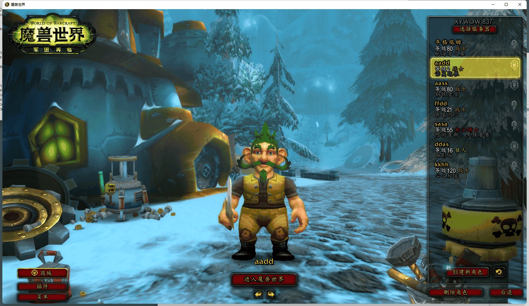 只狼：影逝二度 年度版 截图15