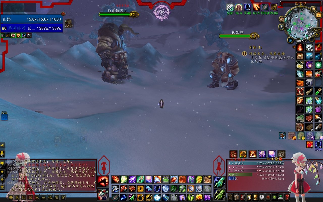 只狼：影逝二度 年度版 截图17