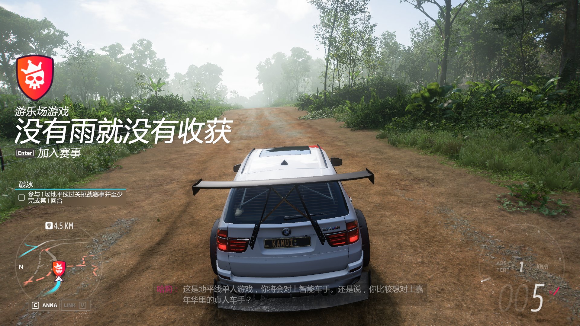 英雄联盟 终极版 截图1