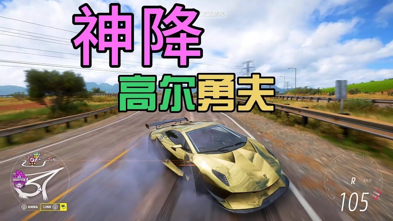 英雄联盟 终极版 截图11