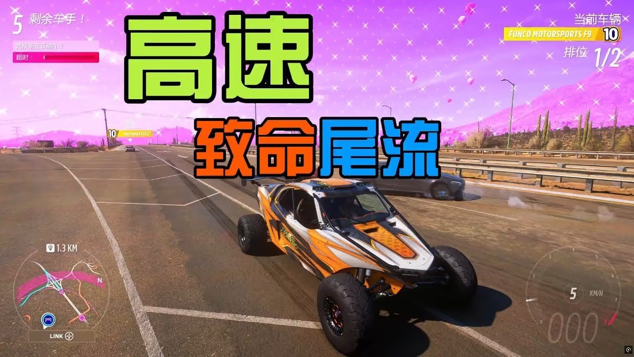 英雄联盟 终极版 截图14
