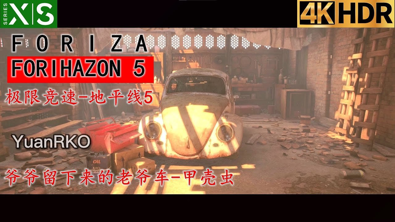 英雄联盟 终极版 截图19