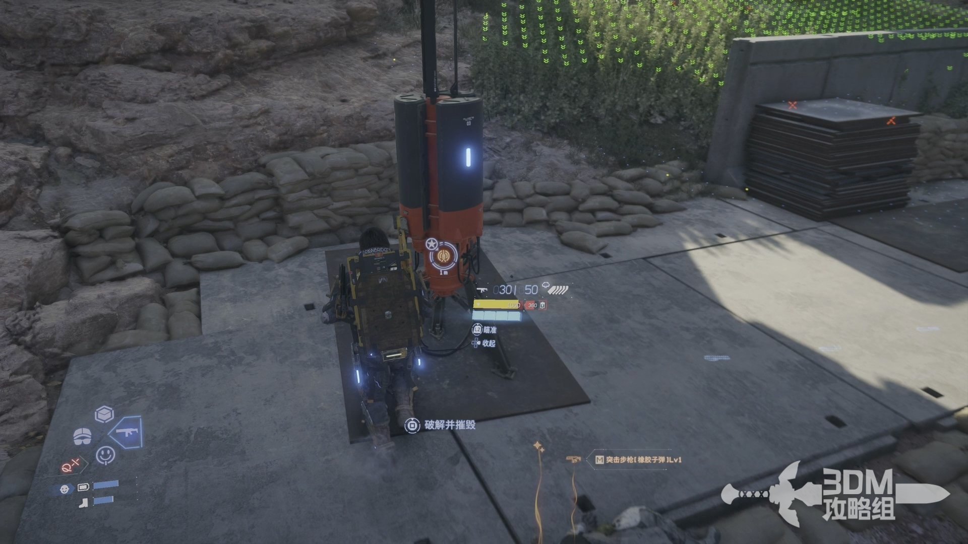 底特律：成为人类 年度版 截图3