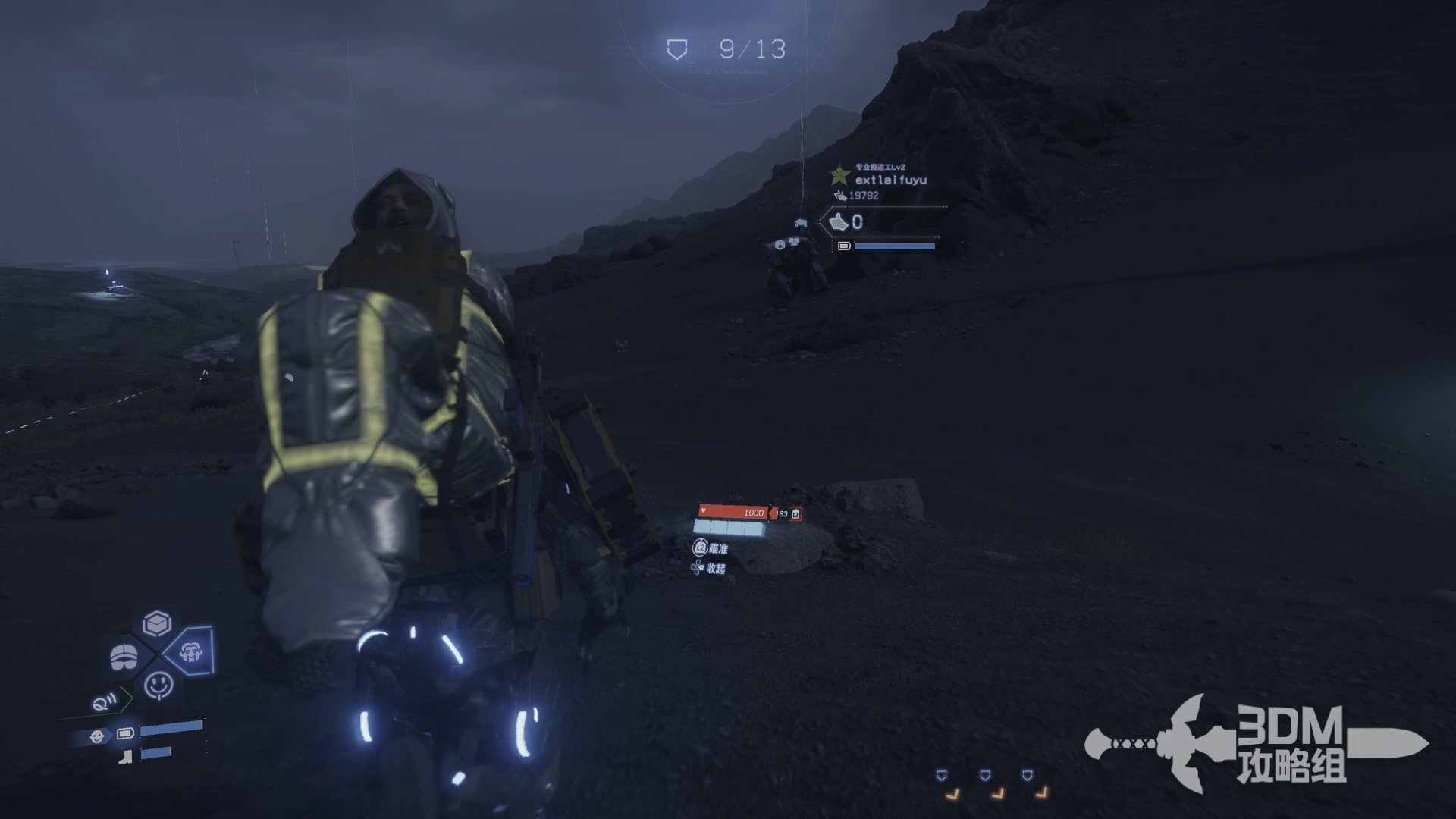 底特律：成为人类 年度版 截图17