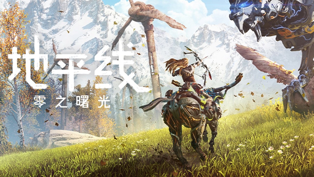 死亡搁浅 截图18