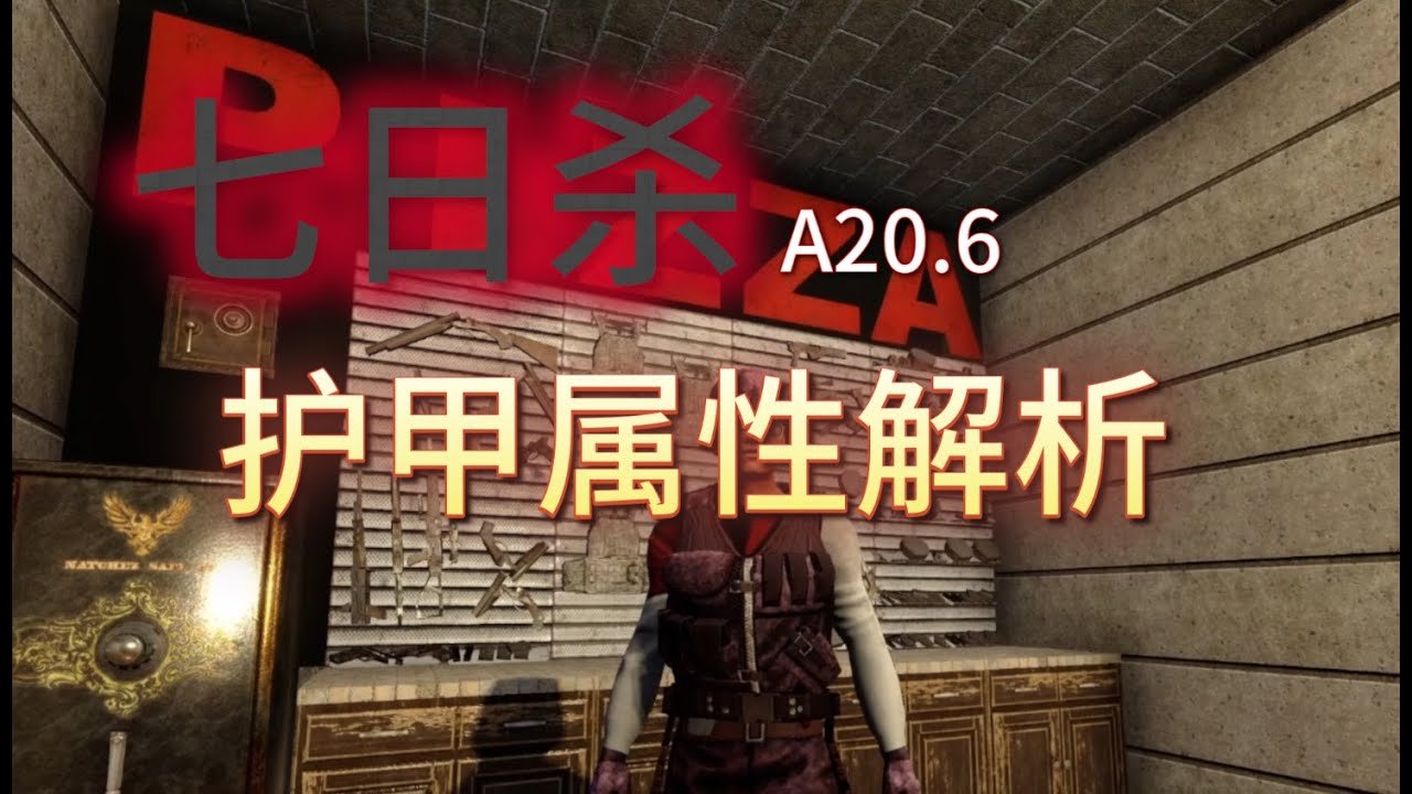 我的世界 终极版 截图21
