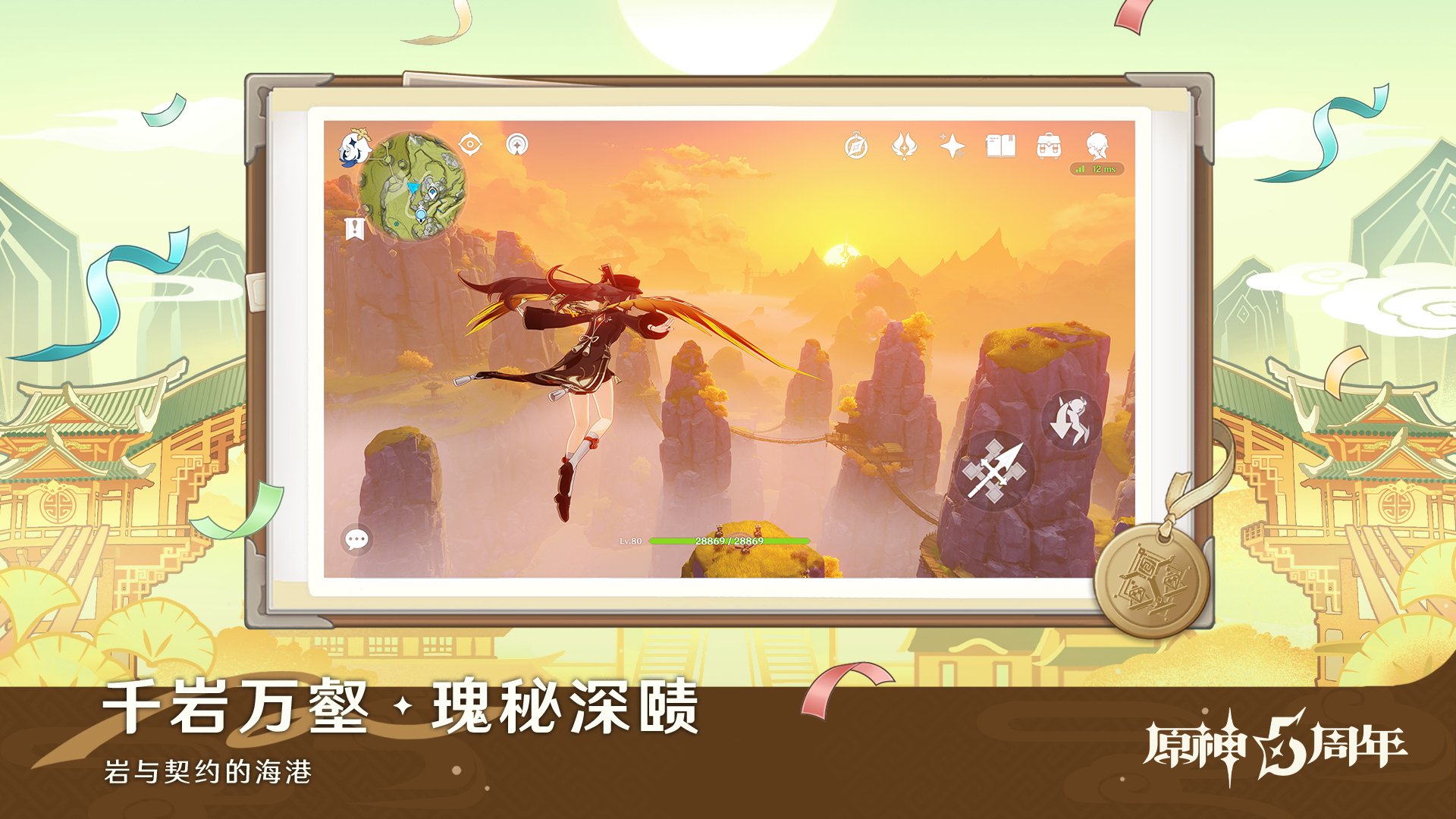 APEX英雄 年度版 截图18