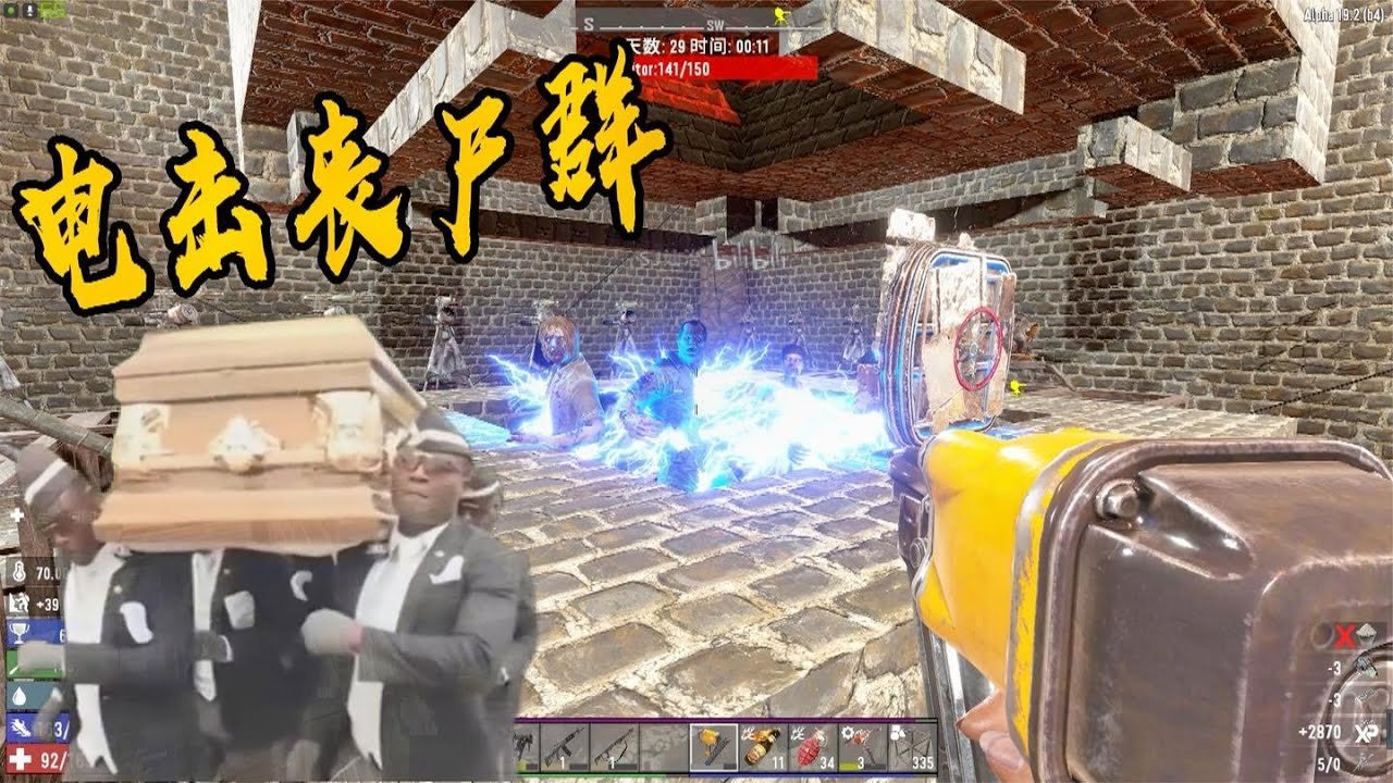 赛博朋克2077 完整版 截图12