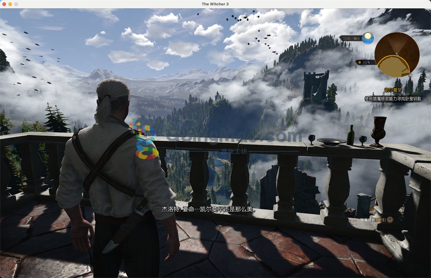 艾尔登法环 重制版 截图10