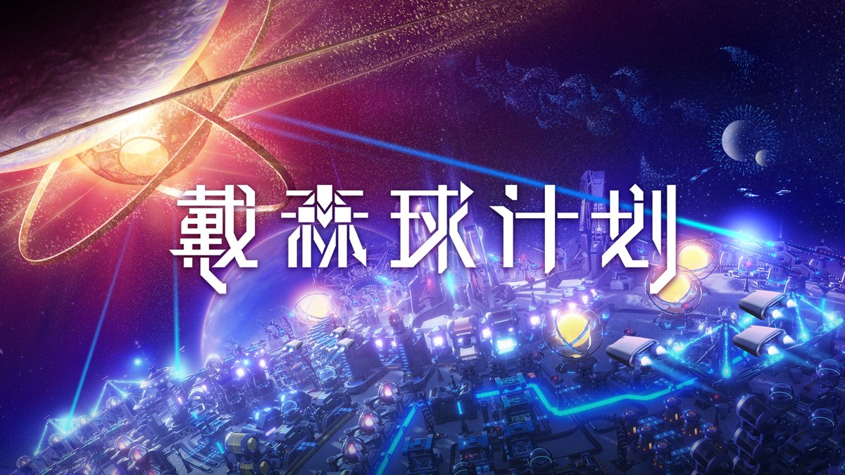 赛博朋克2077 完整版 截图18