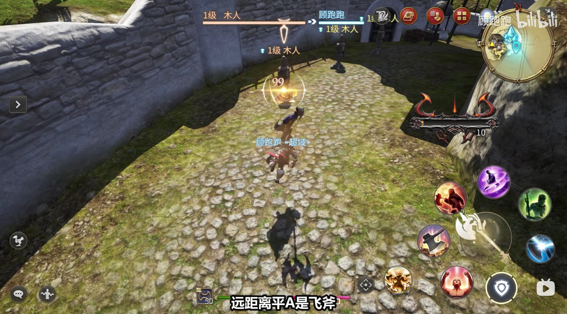 绝地求生 截图14
