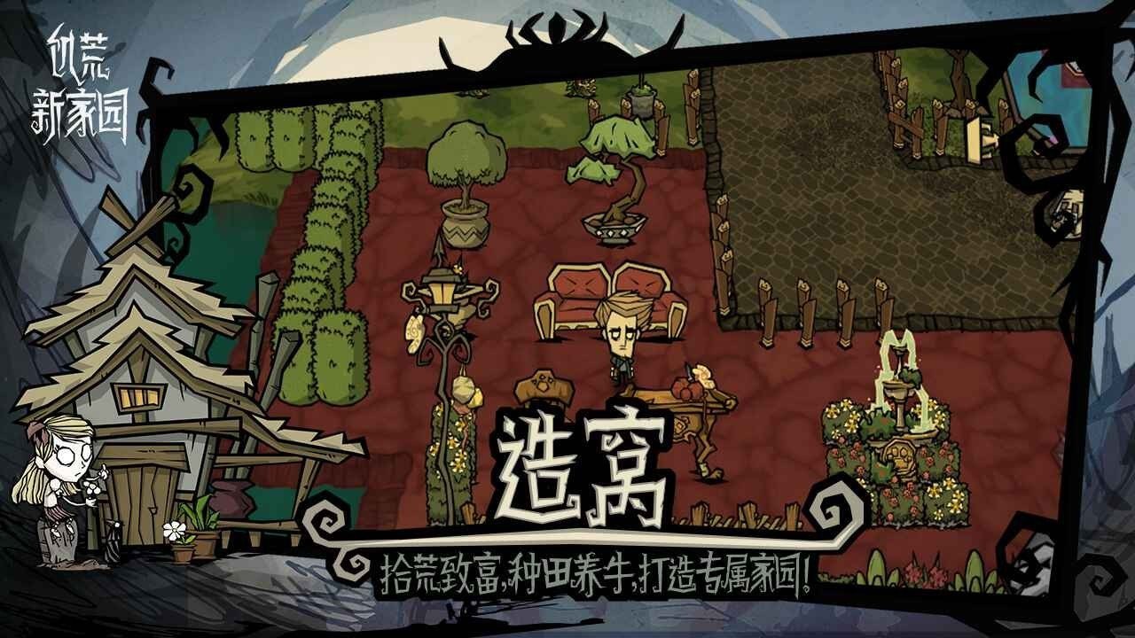 GTA5 重制版 截图7
