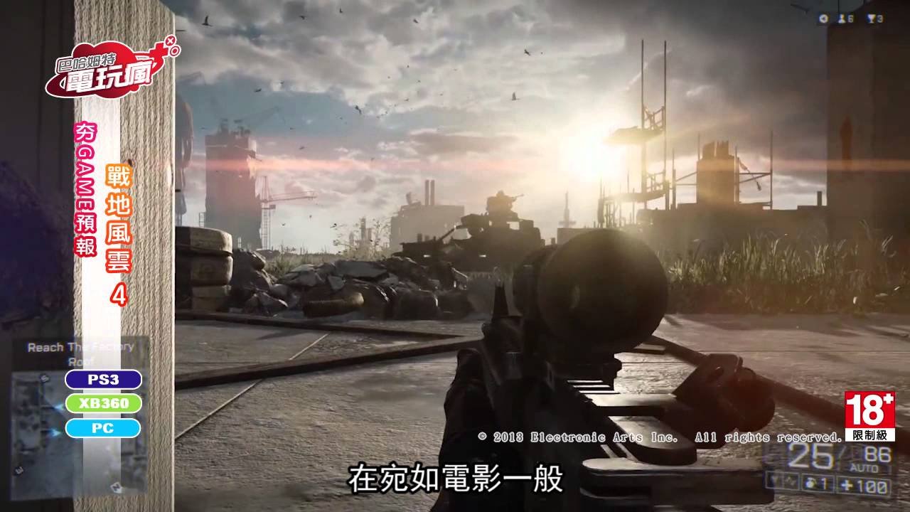 泰拉瑞亚 豪华版 截图6